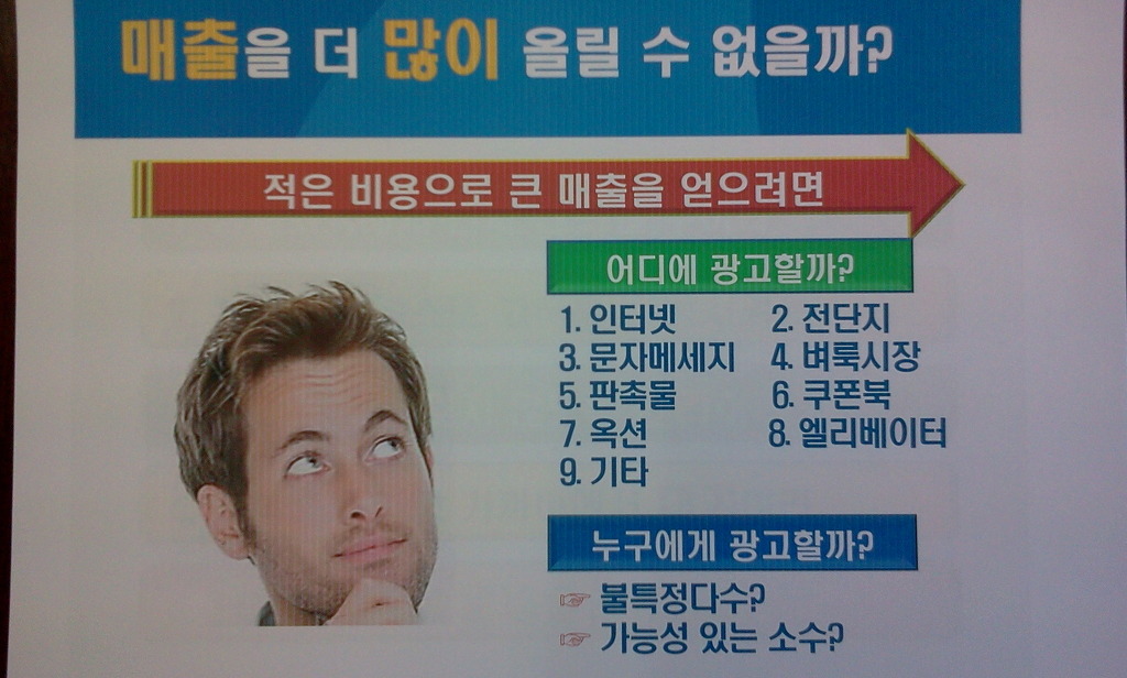 스마트넷 이미지