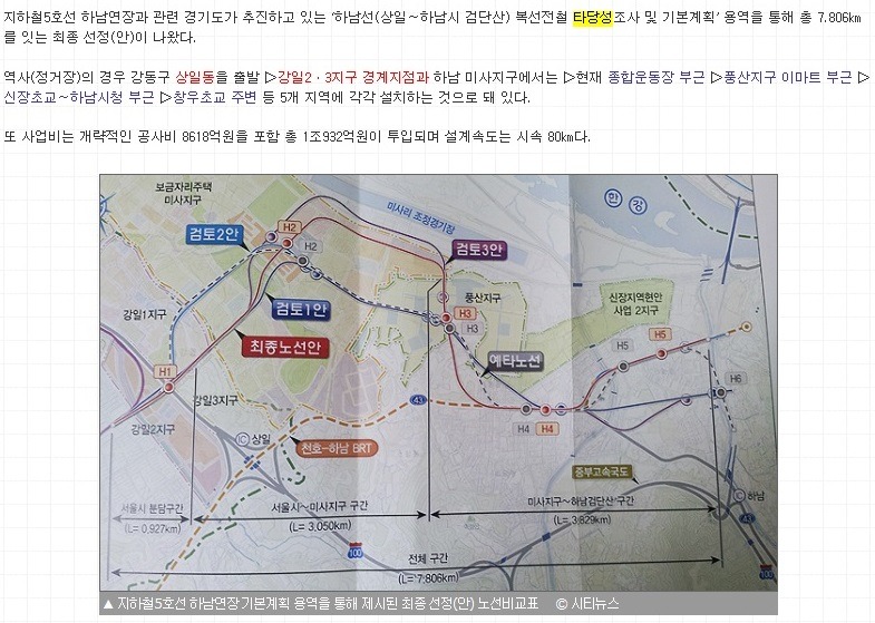 강일용역 이미지