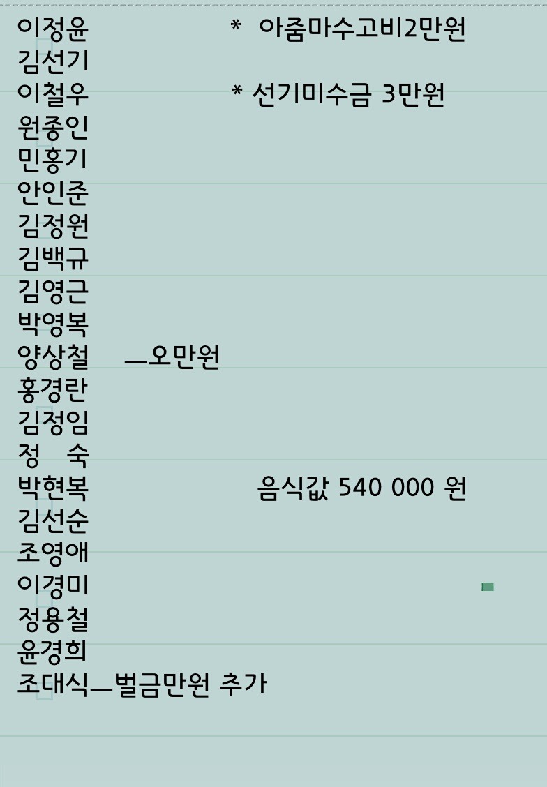 (주)경미양과 이미지