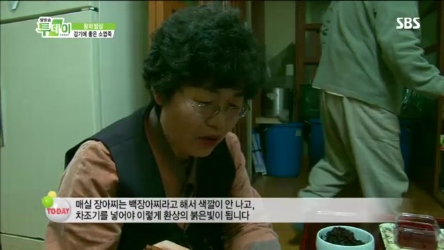 왕의밥상 이미지