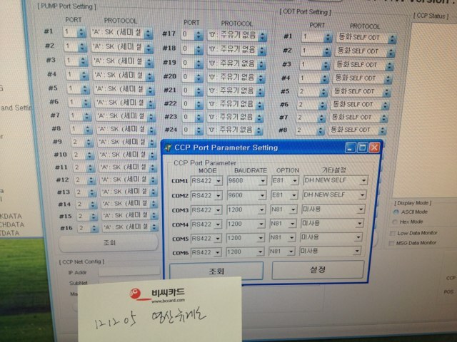 동화주유기 이미지