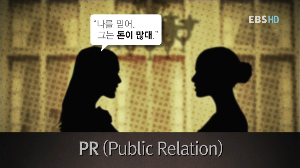 알아두면 아는 척 하기 좋은 경제 이야기.jpg | 인스티즈