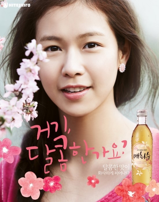 젤예쁜 이미지
