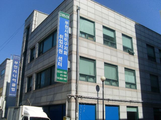 고려인력개발 이미지