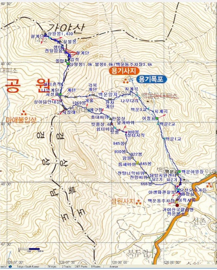 으뜸만물상 이미지