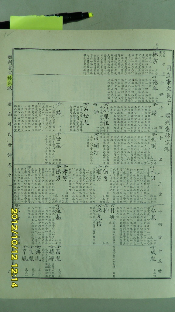 017BCB4450778D1916648A
