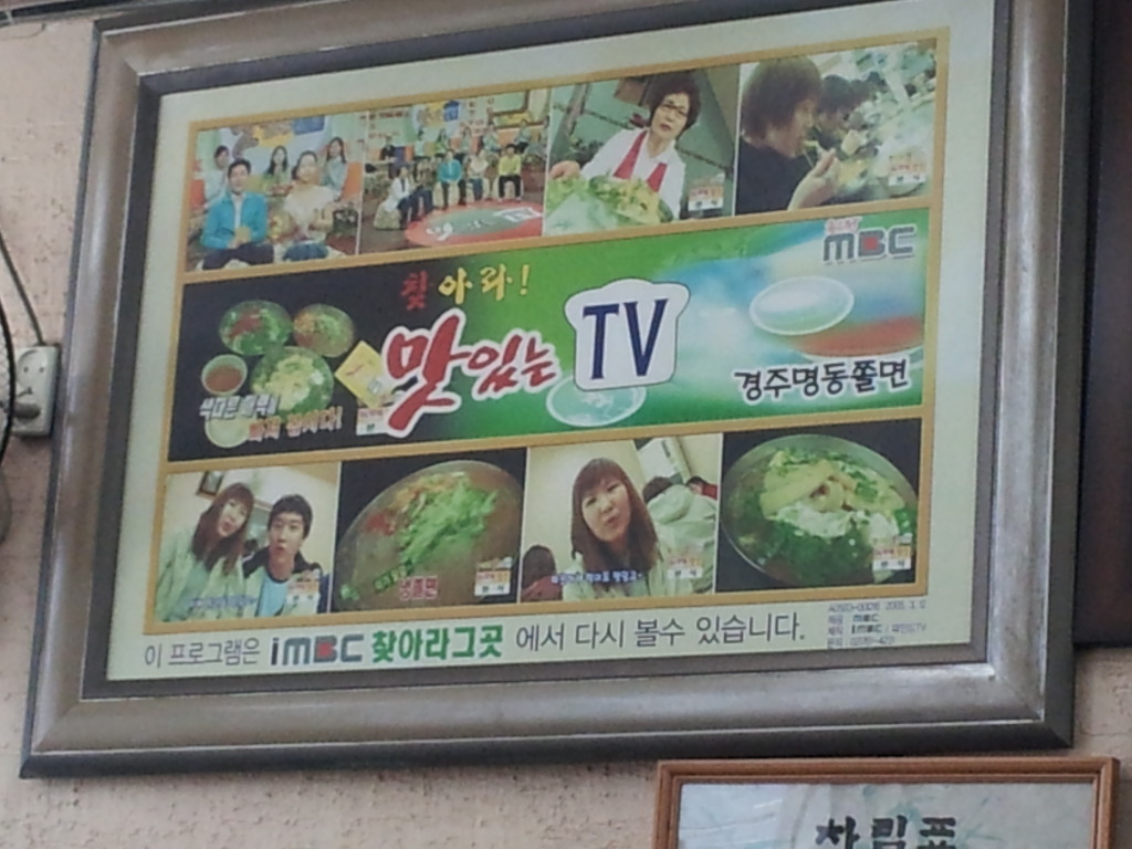 명동쫄면 이미지