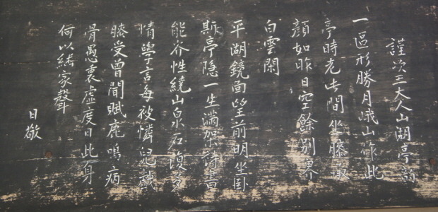 산호정 이미지