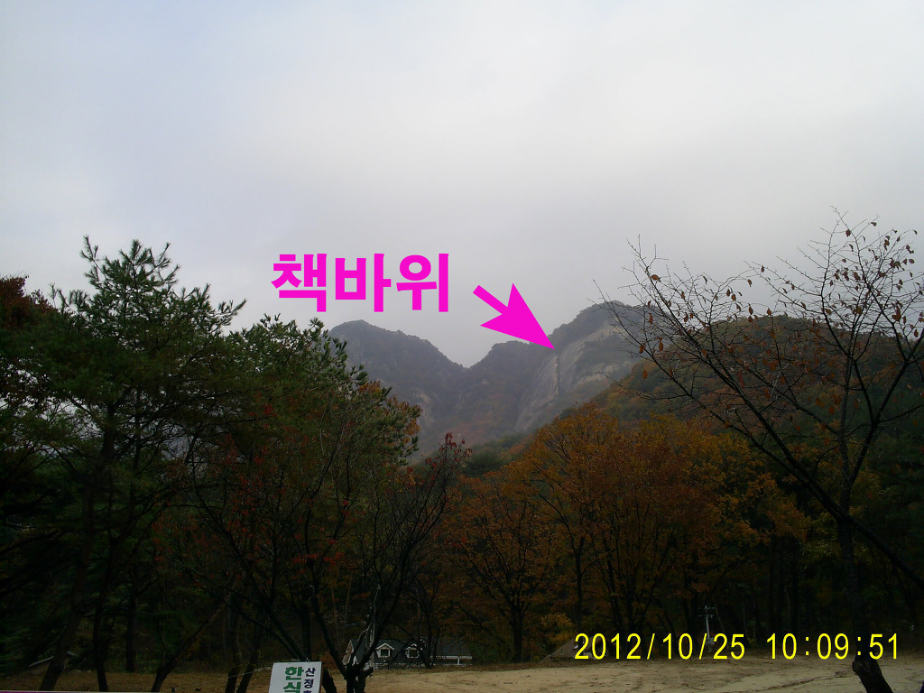 산정한식뷔페 이미지