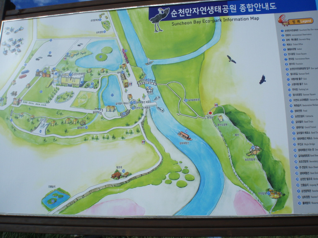 개운중학교 이미지