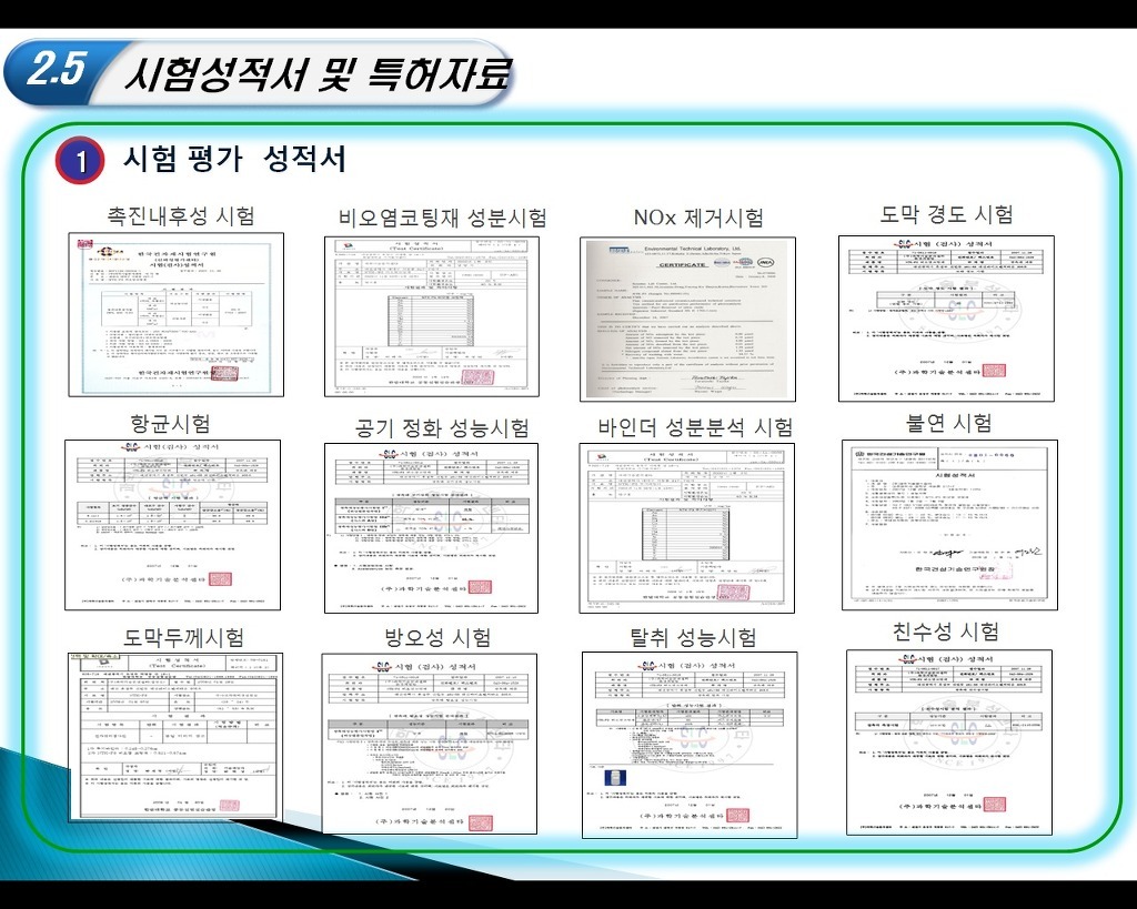 개미청소 이미지