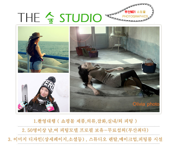 디자인 스튜디오숲 이미지