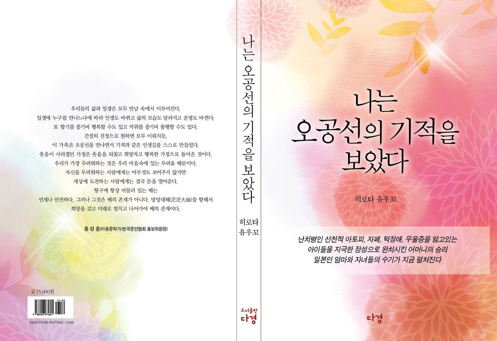 다경출판 이미지