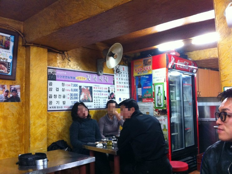 칠성곱창 이미지