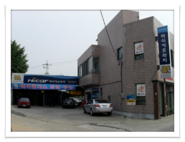월드자동차정비 이미지