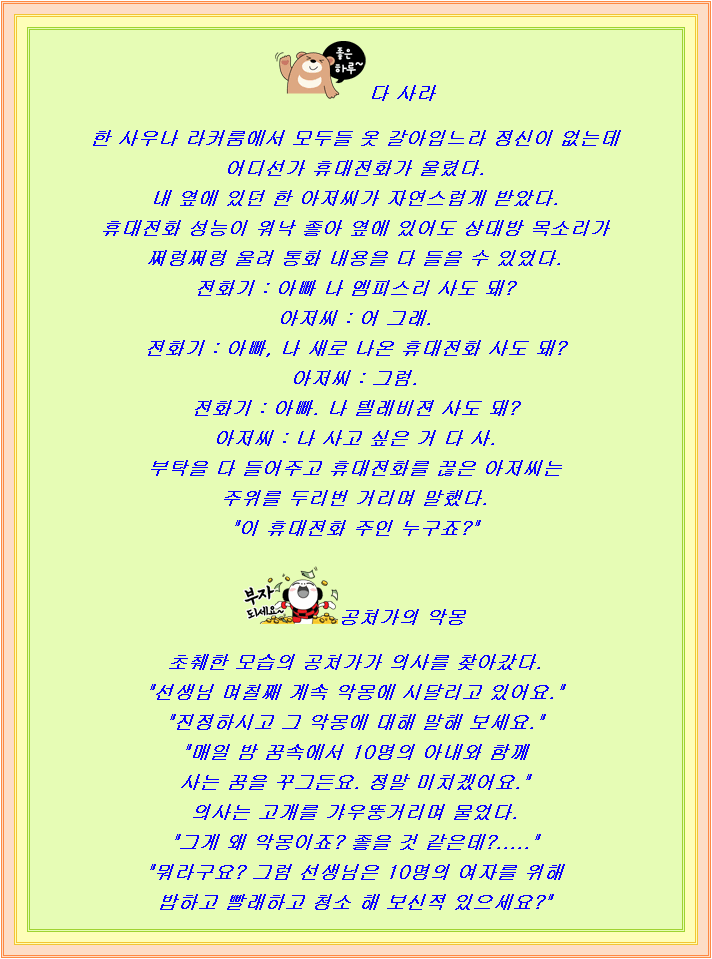 다사라 이미지