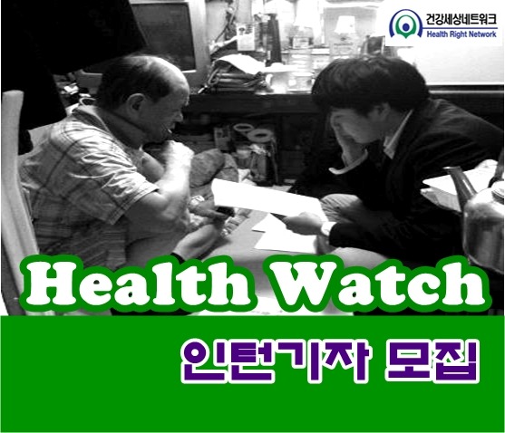 건강세상 이미지