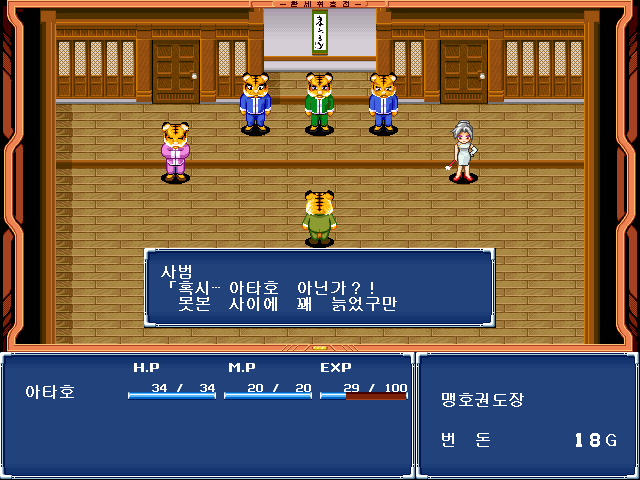 환세취호전 vs 날아라 환상서유기.jpg | 인스티즈