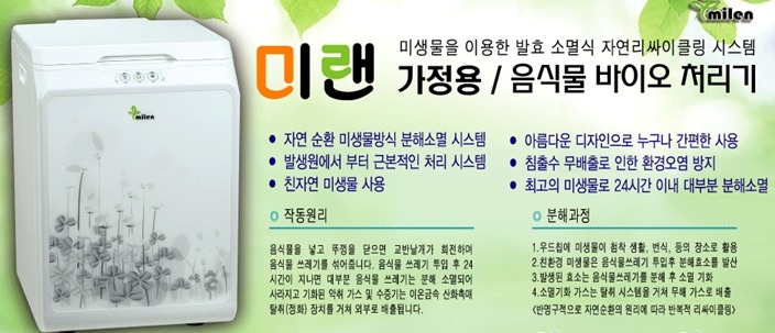 미랜 이미지