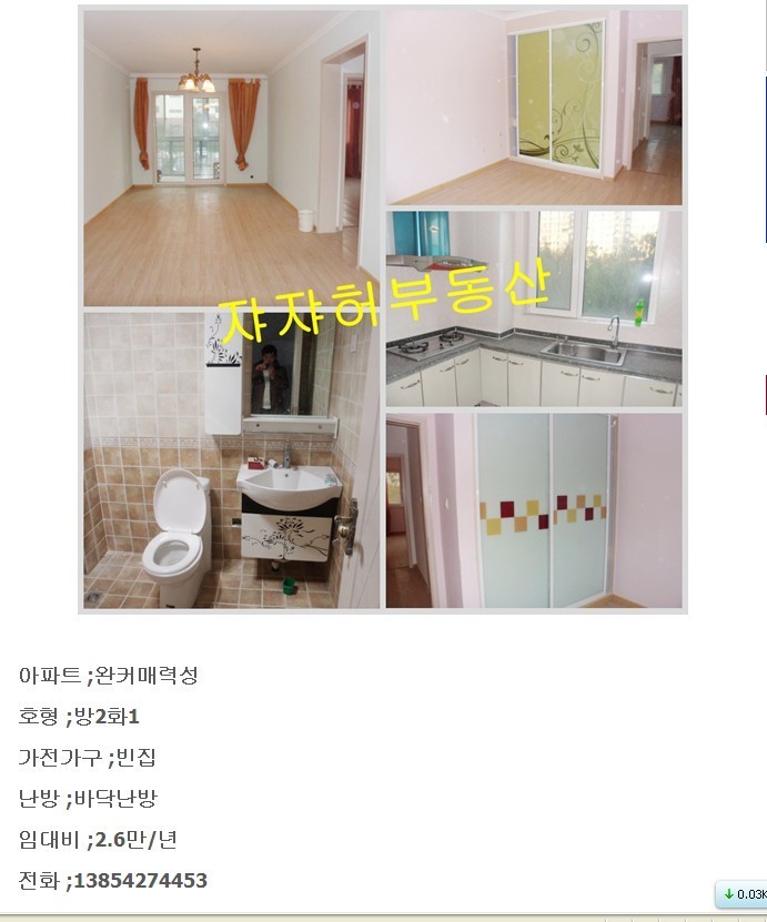 제일화원 이미지