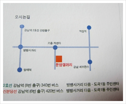문암주유소 이미지