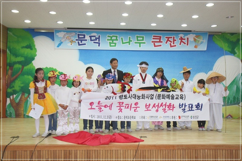 문덕초등학교 이미지