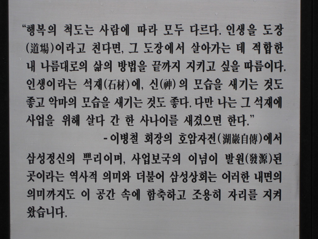 삼성상회 이미지