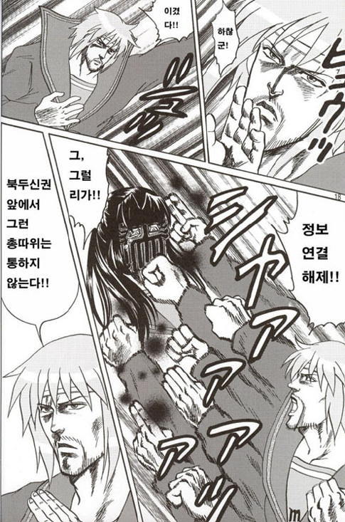 하루오 이미지