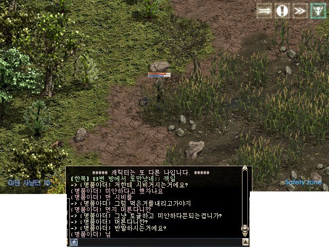 멍미 이미지