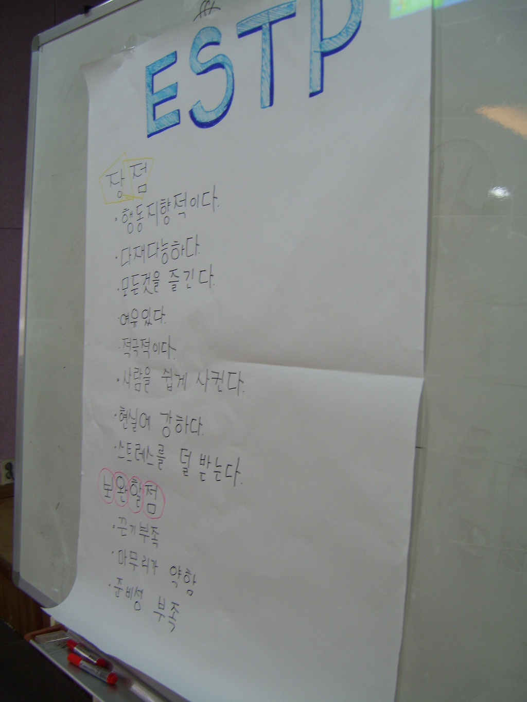 가평수덕원 이미지