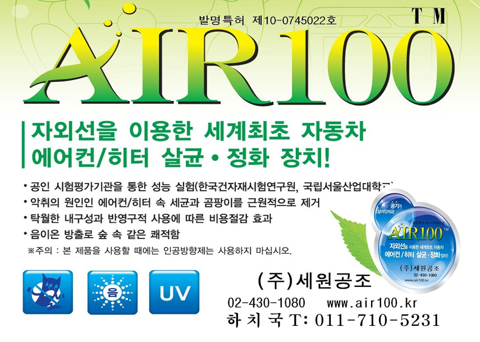 치국광고 이미지