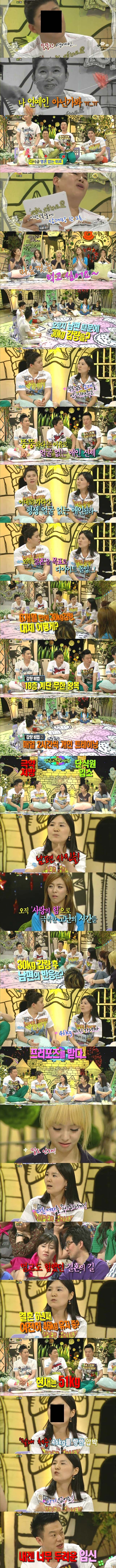 [안녕하세요] 아내 강제 다이어트 시키는 남편 | 인스티즈