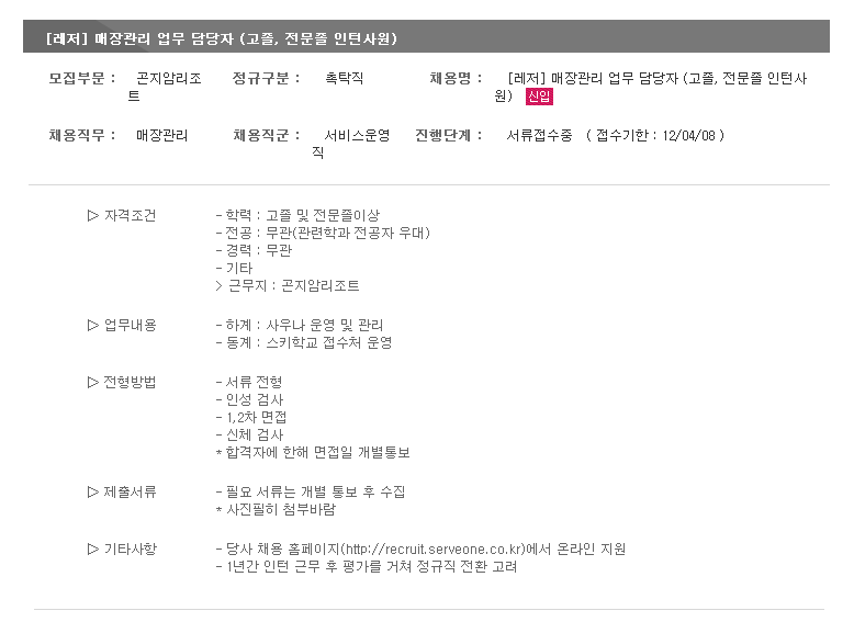 (주)서브원 이미지
