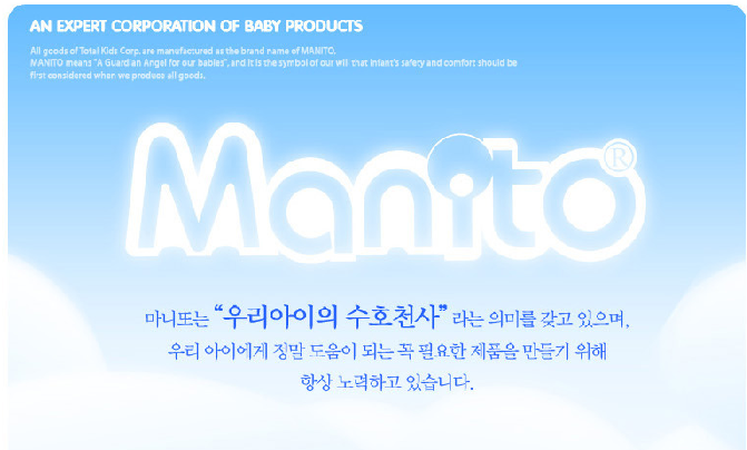 마니또김밥 이미지