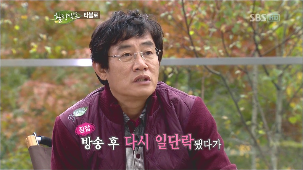 타진요의 사이코 스토리 | 인스티즈