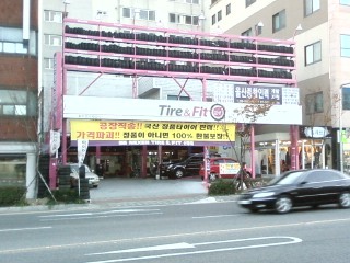 붕붕자동차공업사 이미지