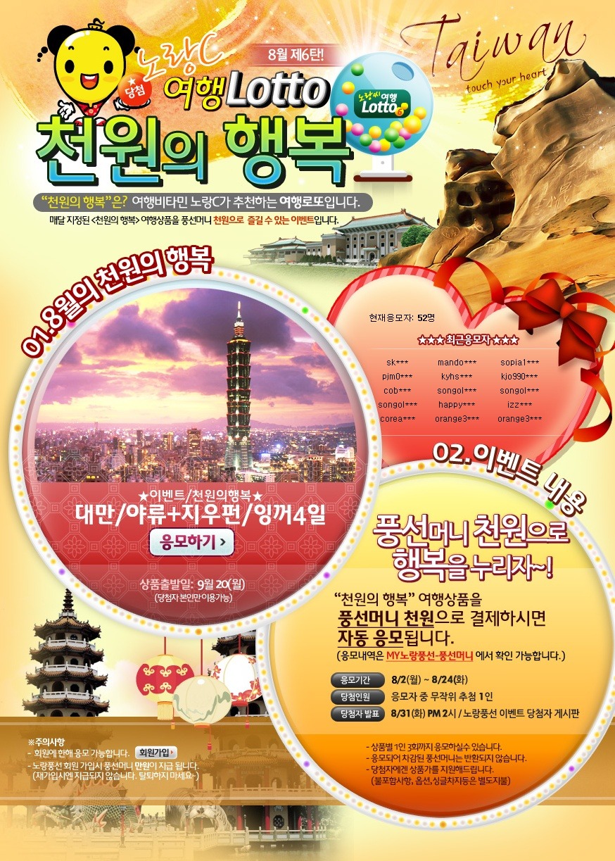 이*천 이미지