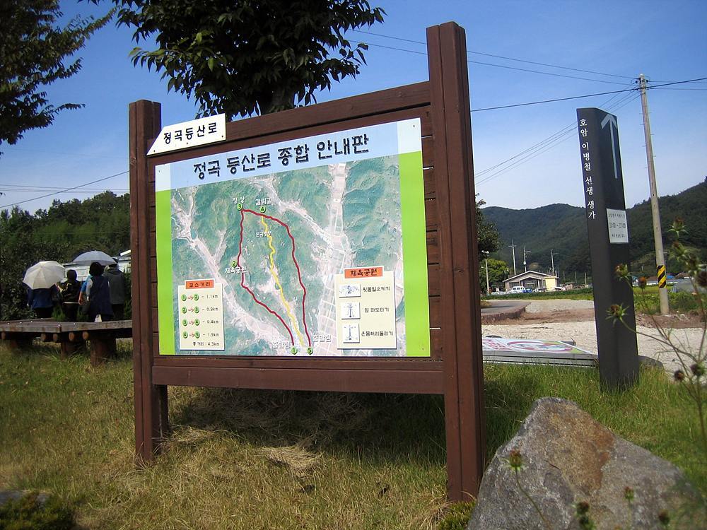 삼가식당 이미지
