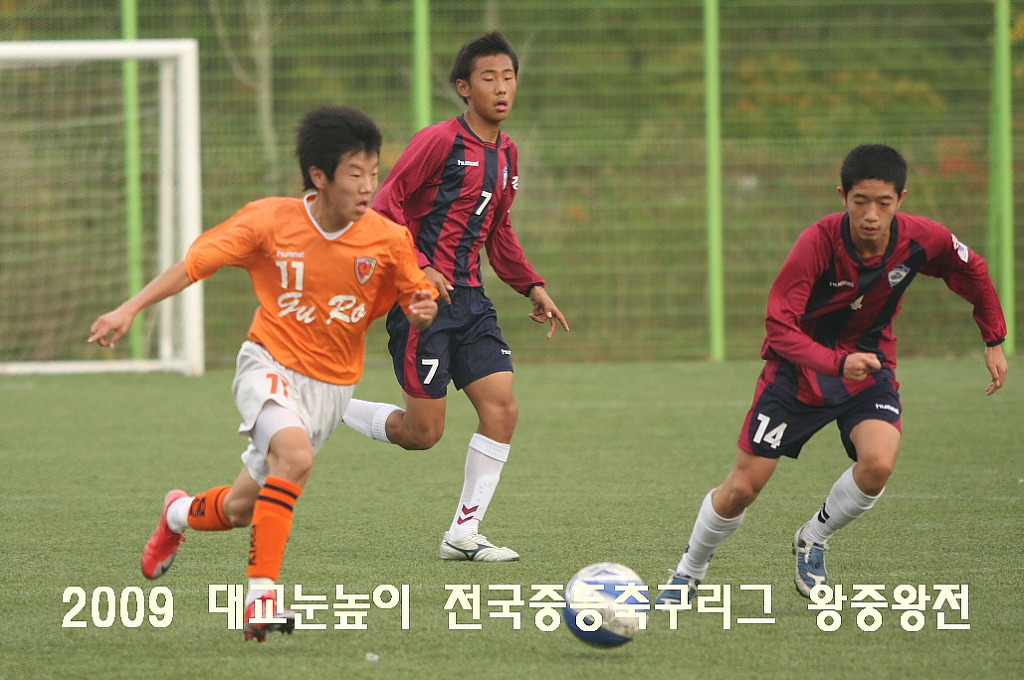구로중학교 이미지