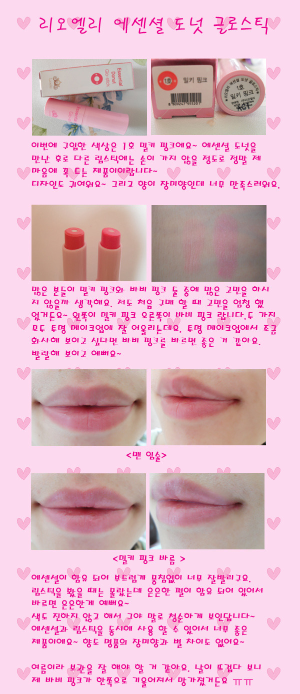 리오엘리 이미지