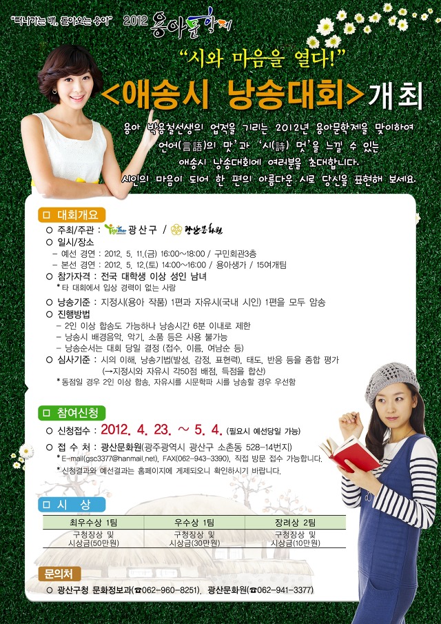 용아 이미지