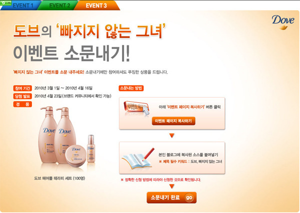 헤어테라피 이미지