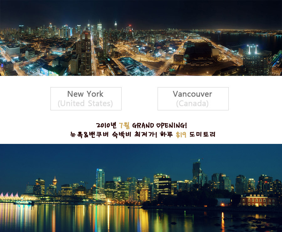 하루민박 이미지