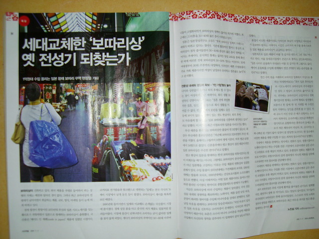 동행기획 이미지