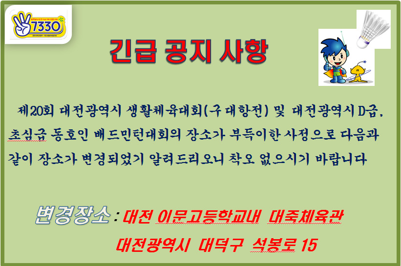 병달이네 이미지