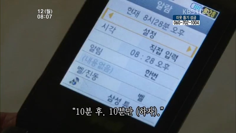 [인간극장] 우리 엄마는 할머니 1부 (감자 주의보 발령!!!) | 인스티즈