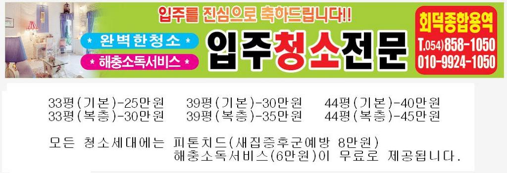 회덕종합용역 이미지