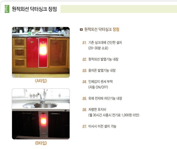 (주)대현 이미지