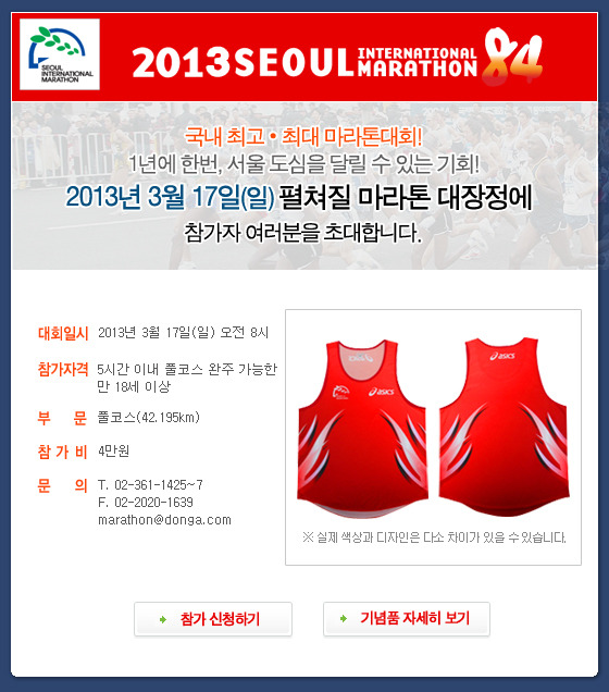 동아이용원 이미지
