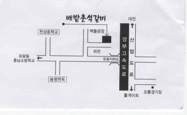 만남의장소 이미지